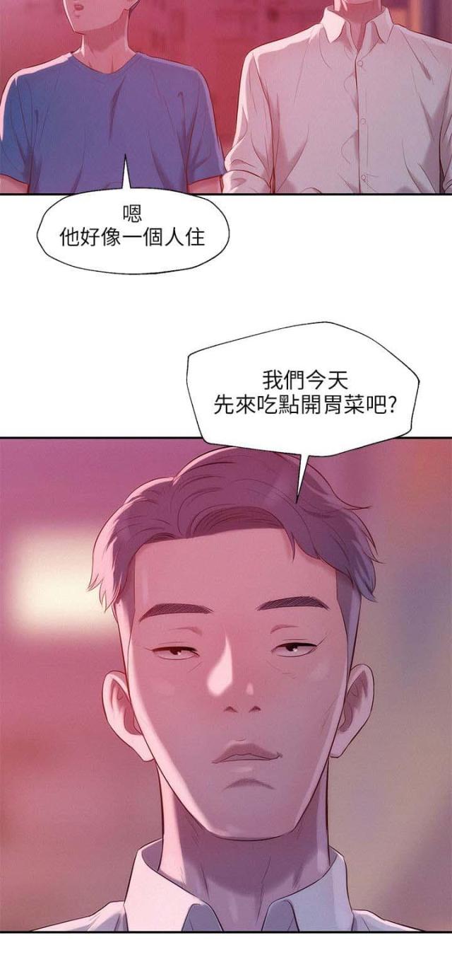 第40话18