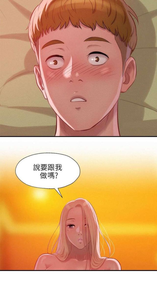 第54话23