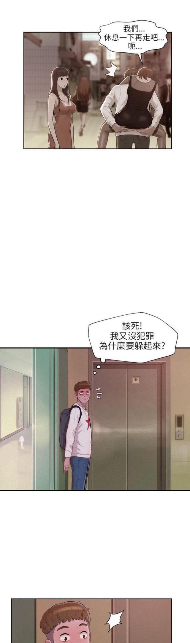 第26话9