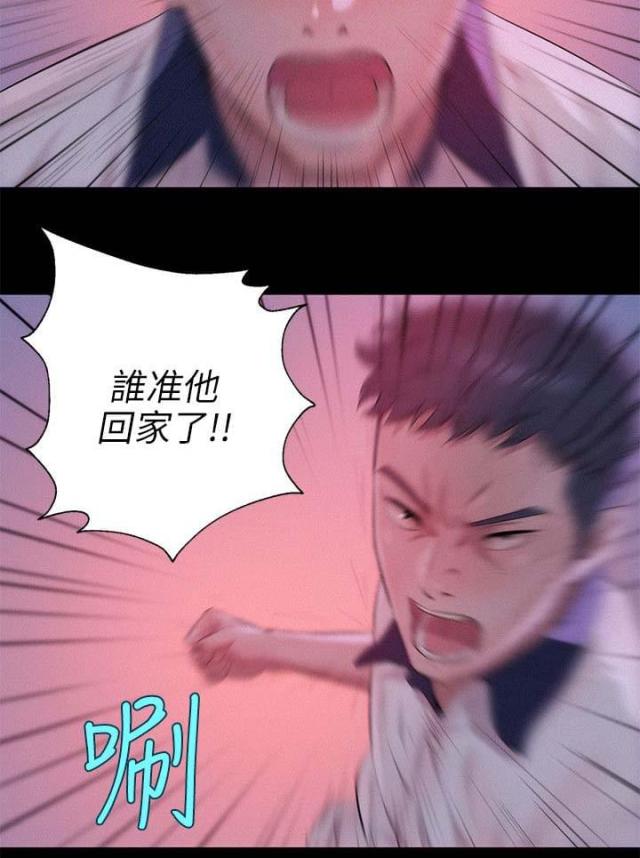 第43话11