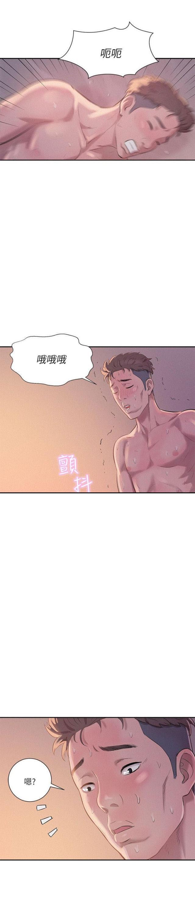第8话8
