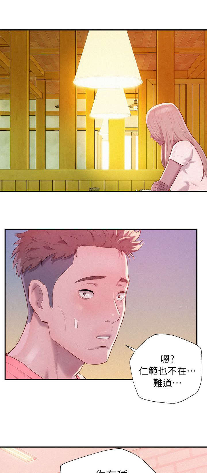 第57话11