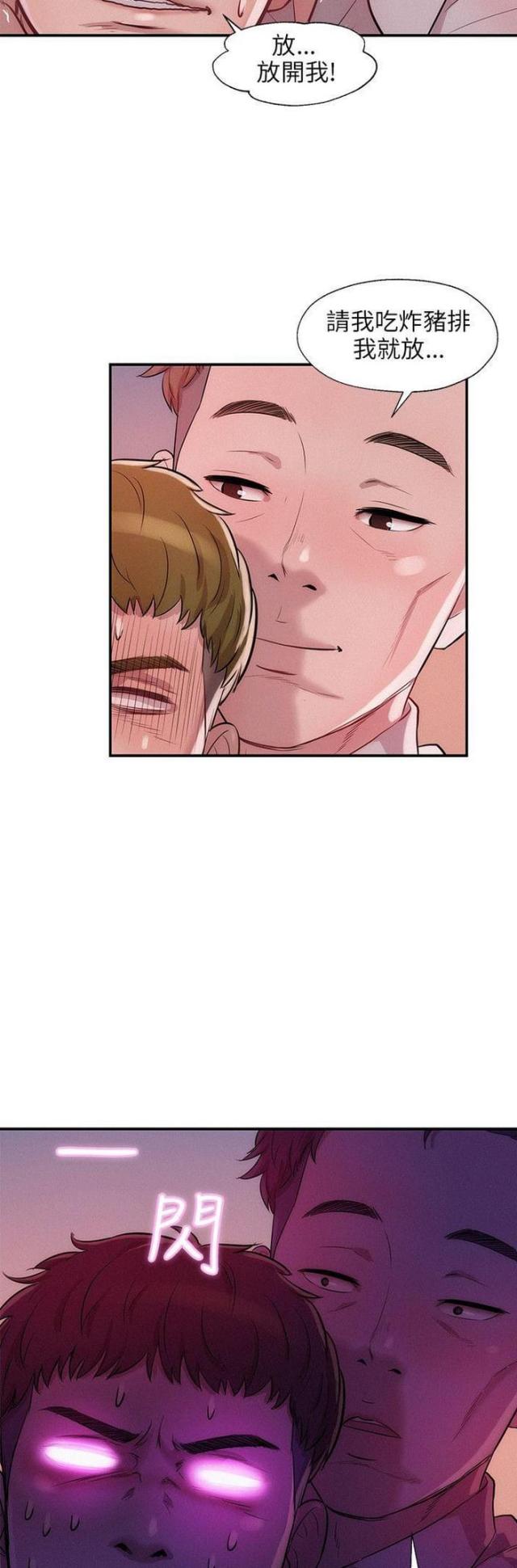 第27话7