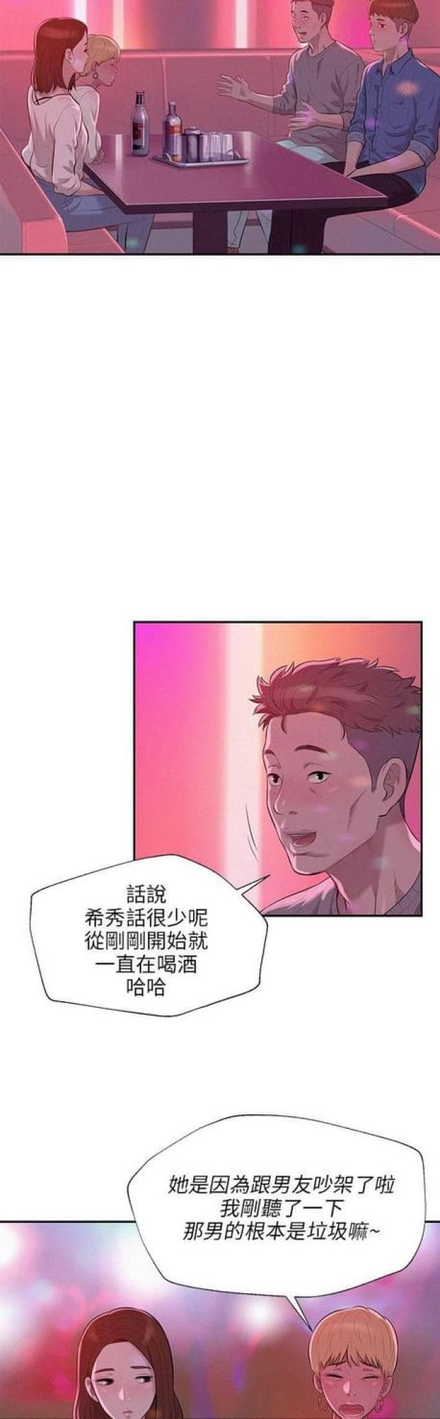 第17话7