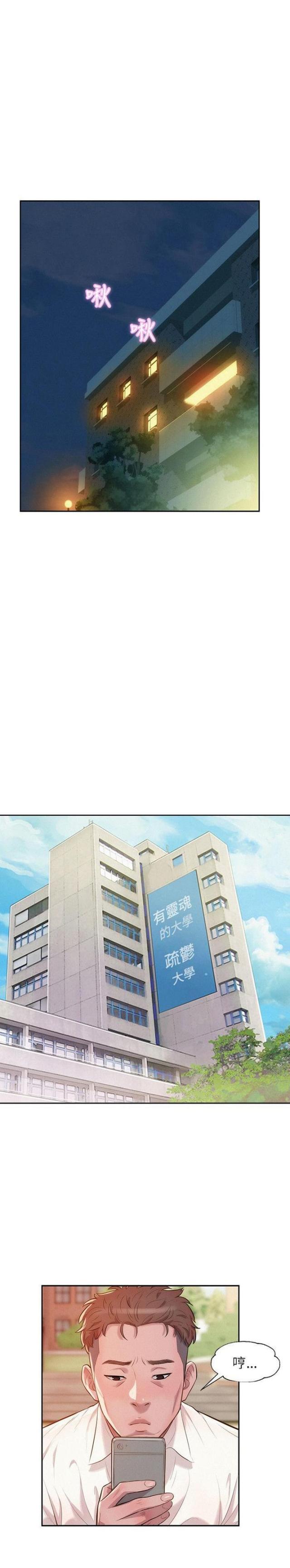 第30话0