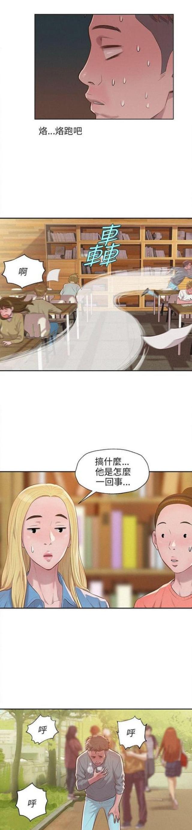 第16话2