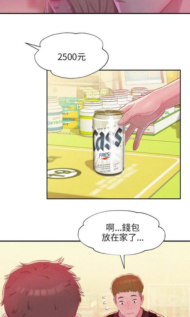 第42话4