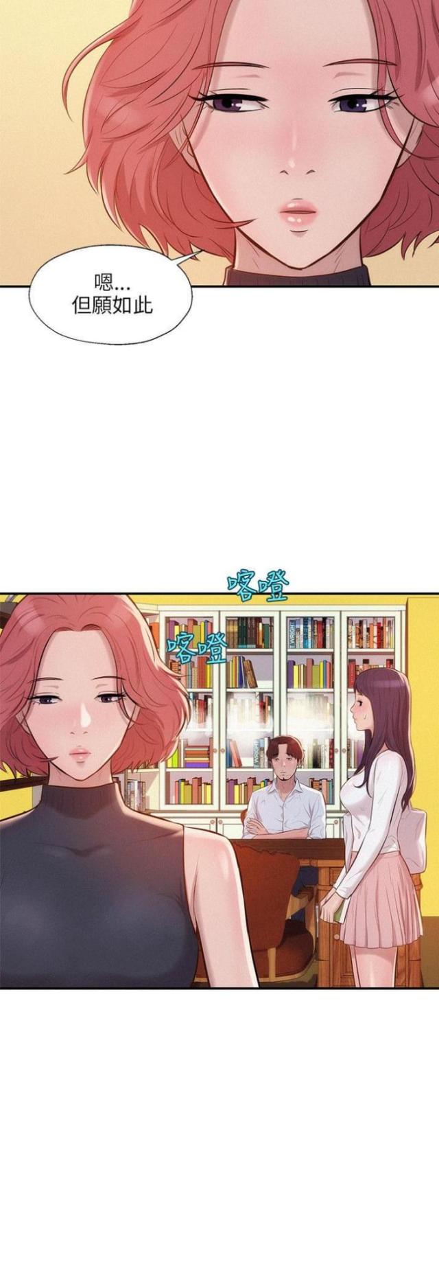 第24话4