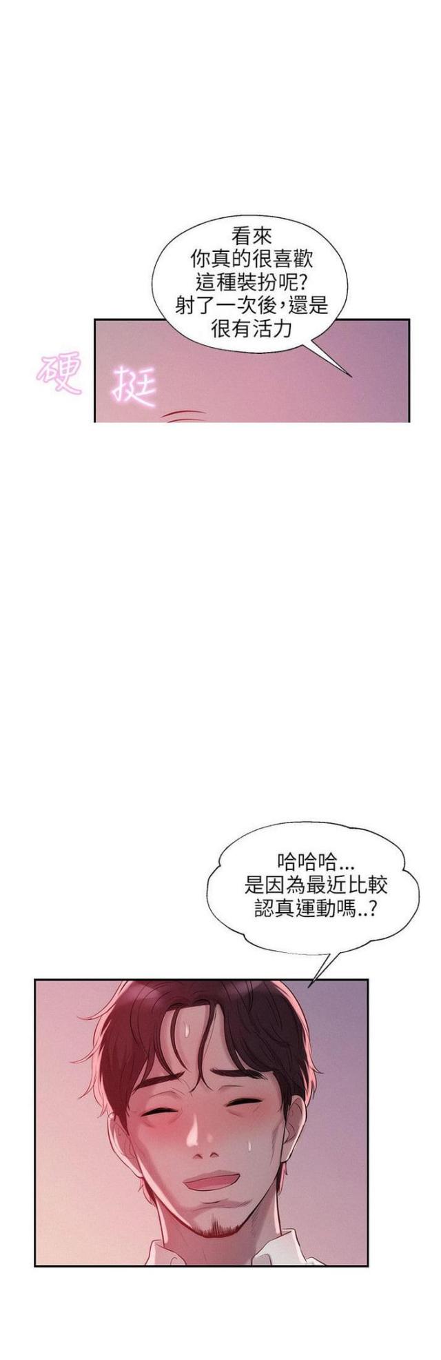 第28话11