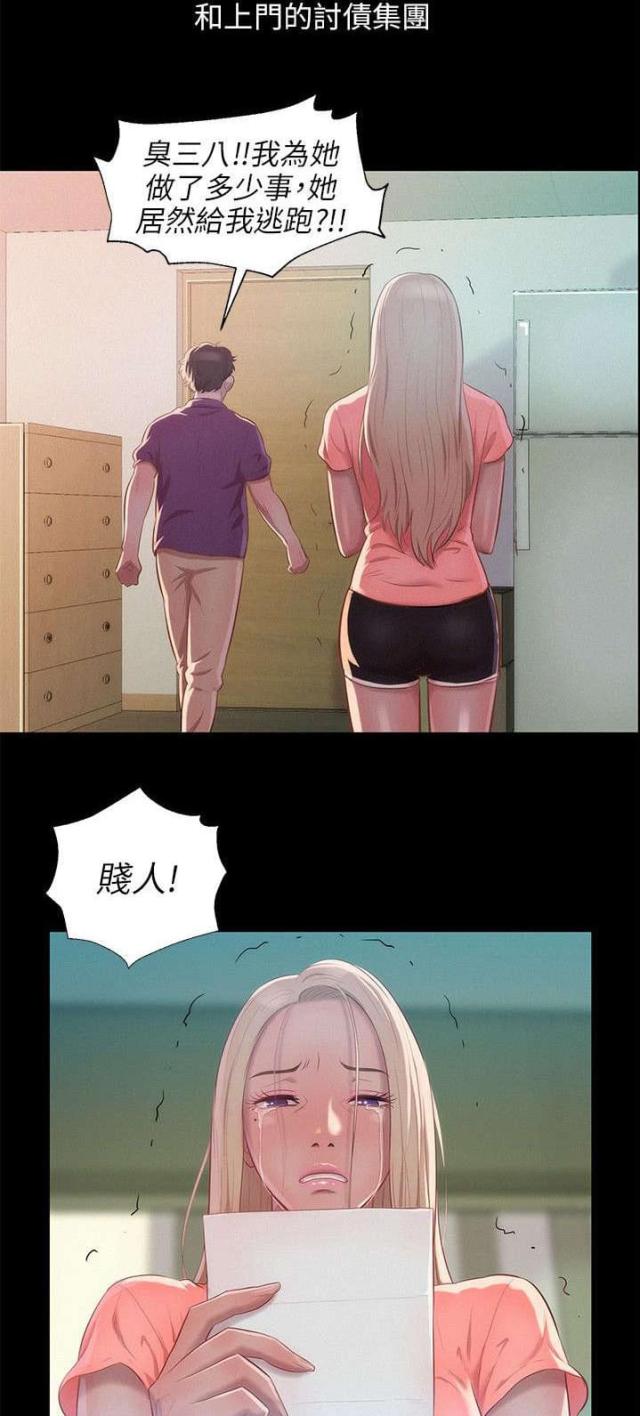 第51话9
