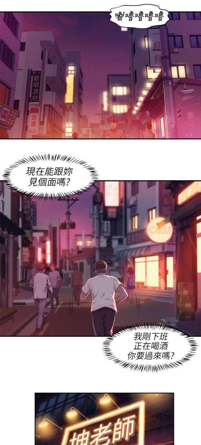 第51话0