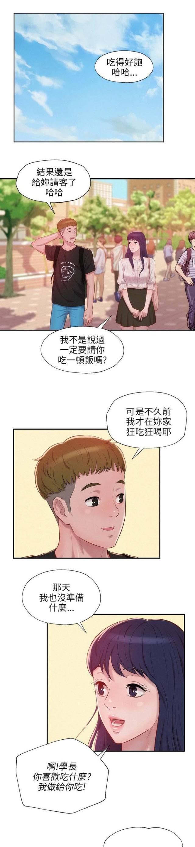 第40话5