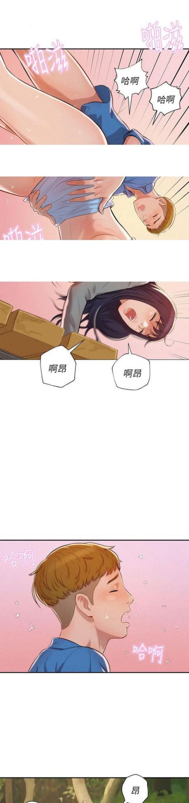 第14话7