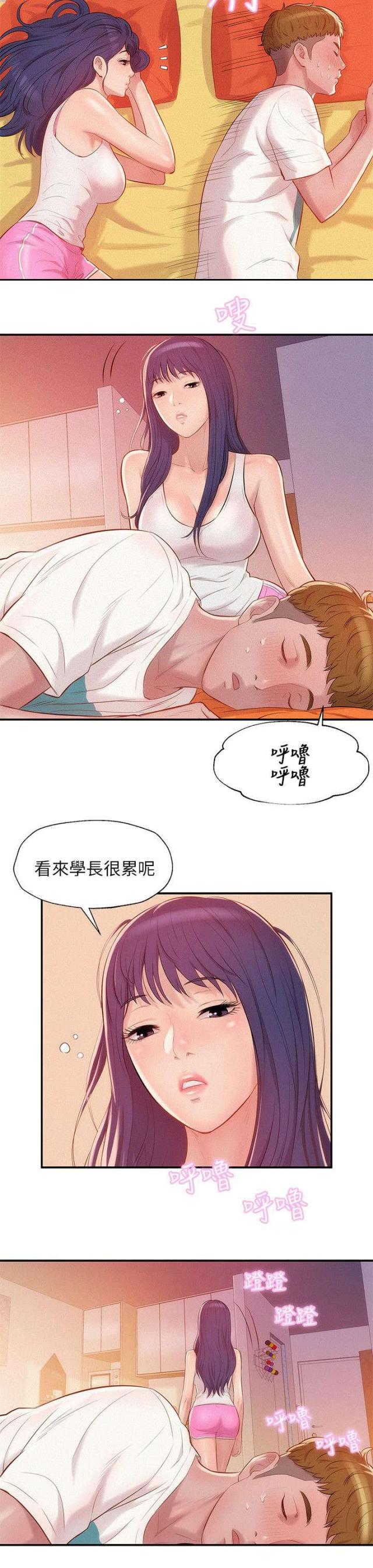 第37话5