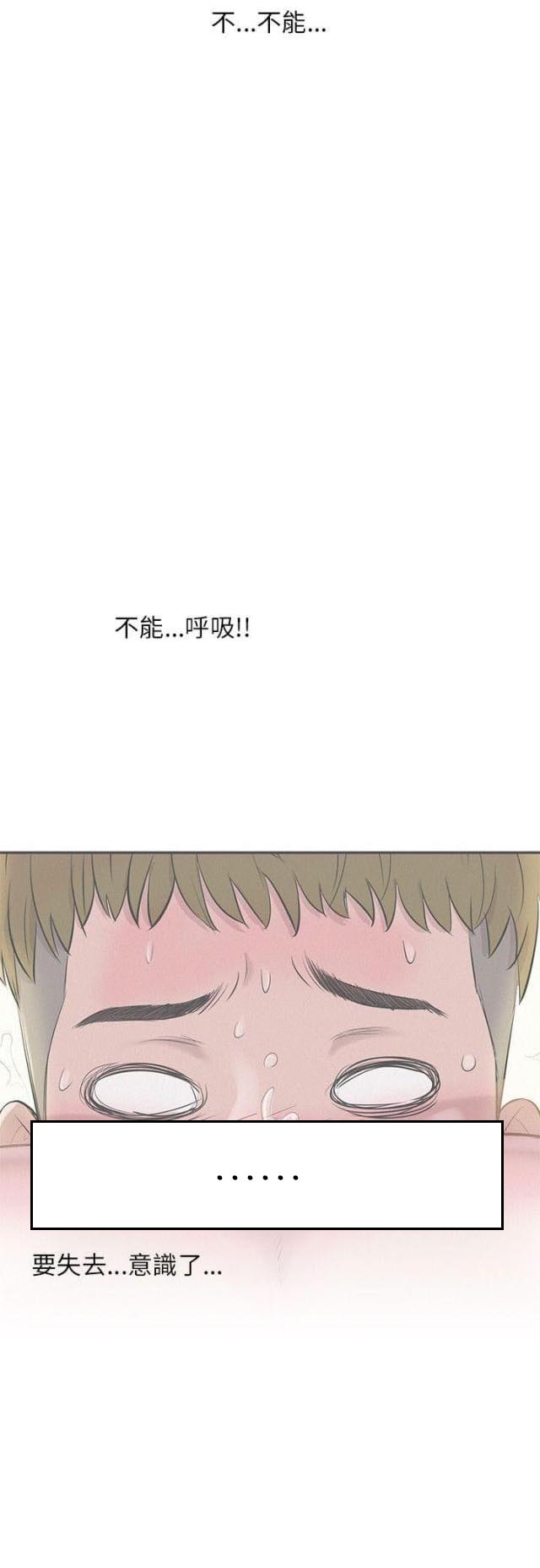 第5话4