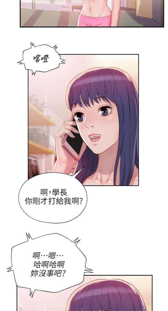 第50话18