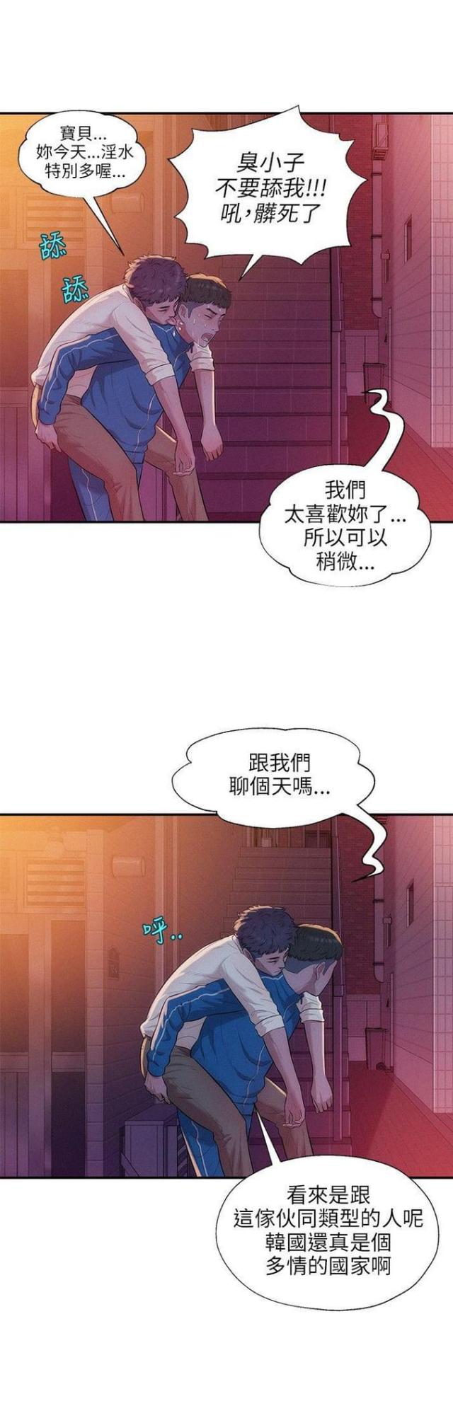 第36话1