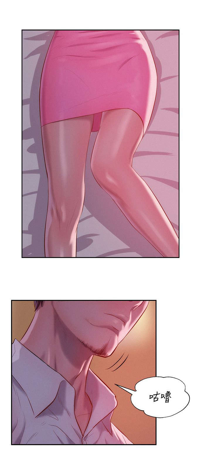 第58话11