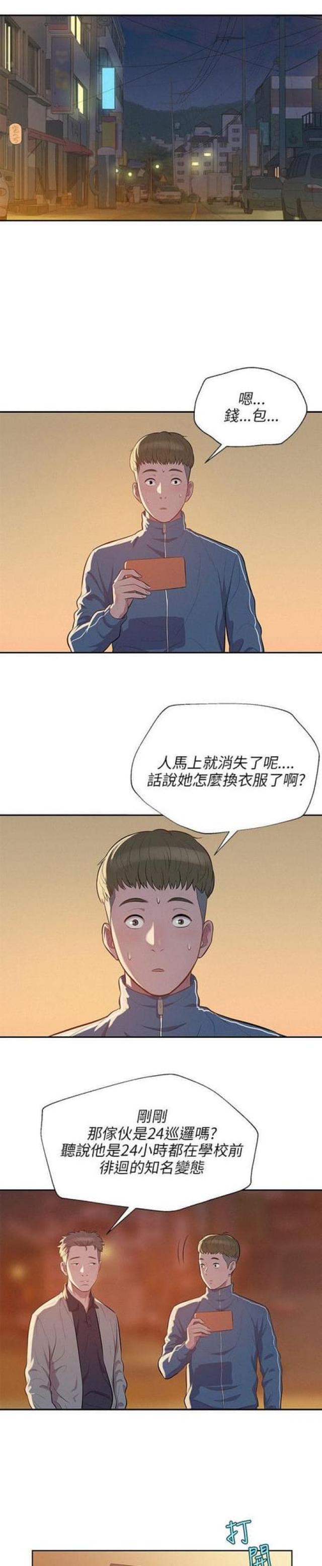 第11话4