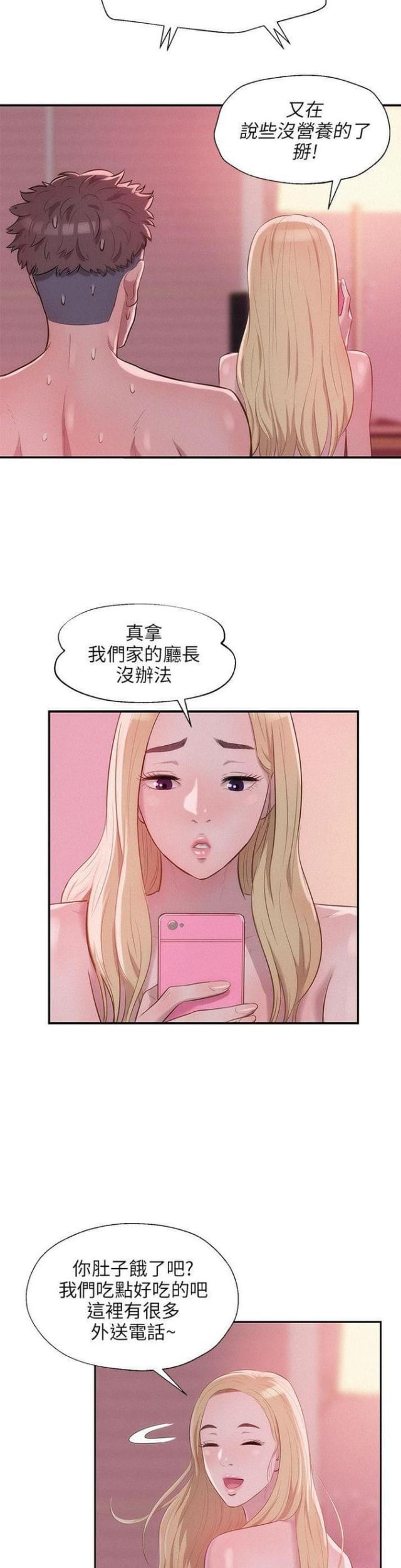 第34话9