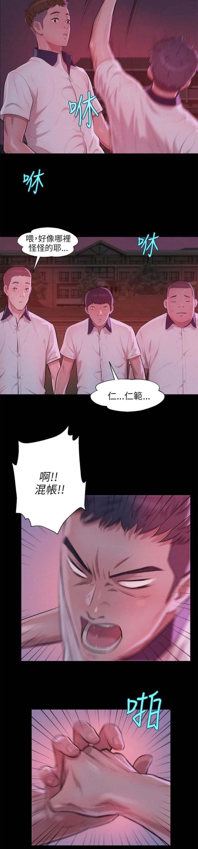 第43话13