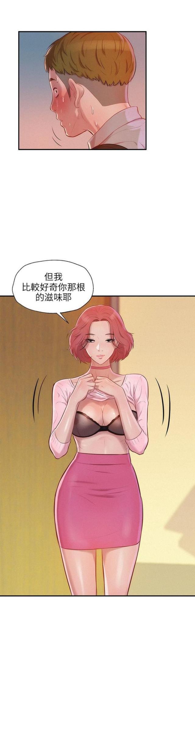 第30话10