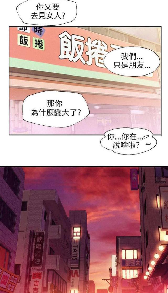 第47话11