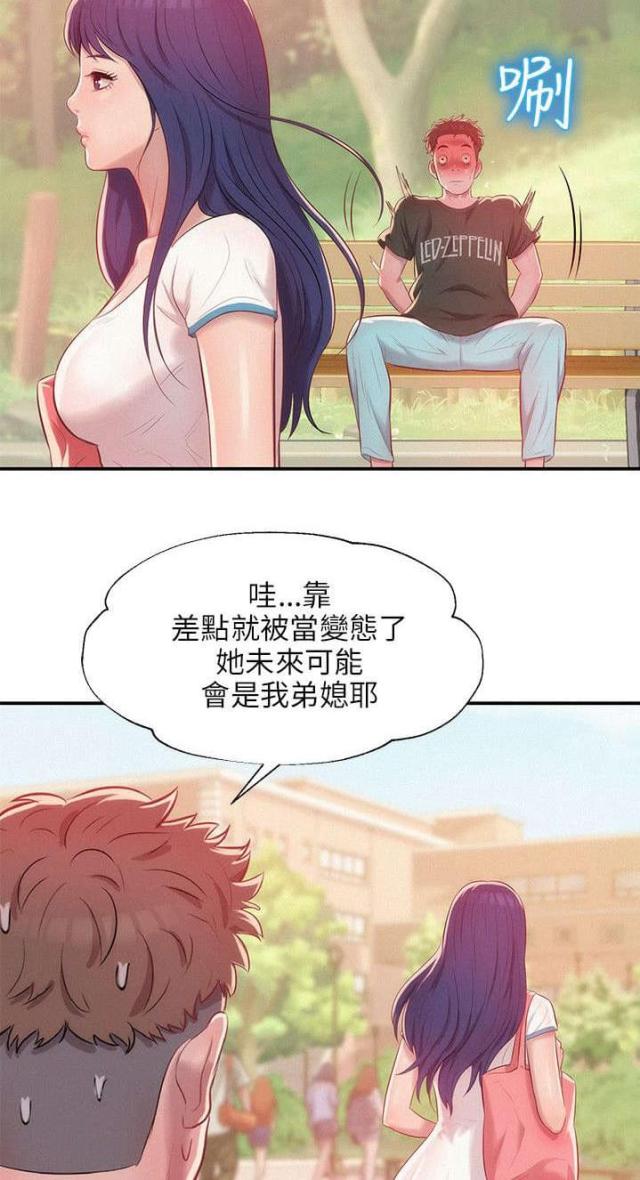 第49话8