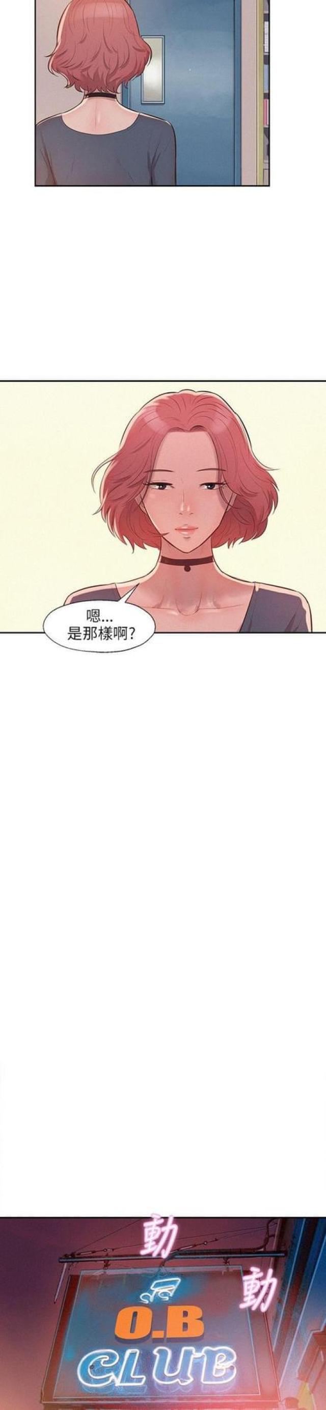 第16话9