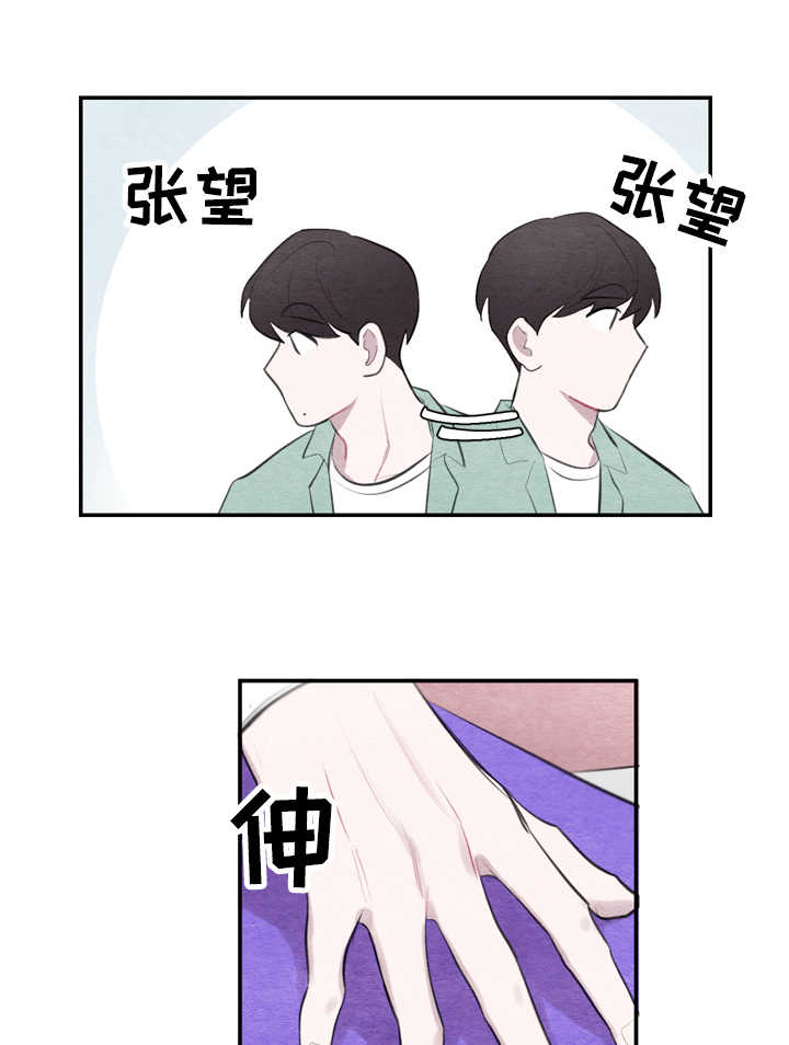 第24章：画像0