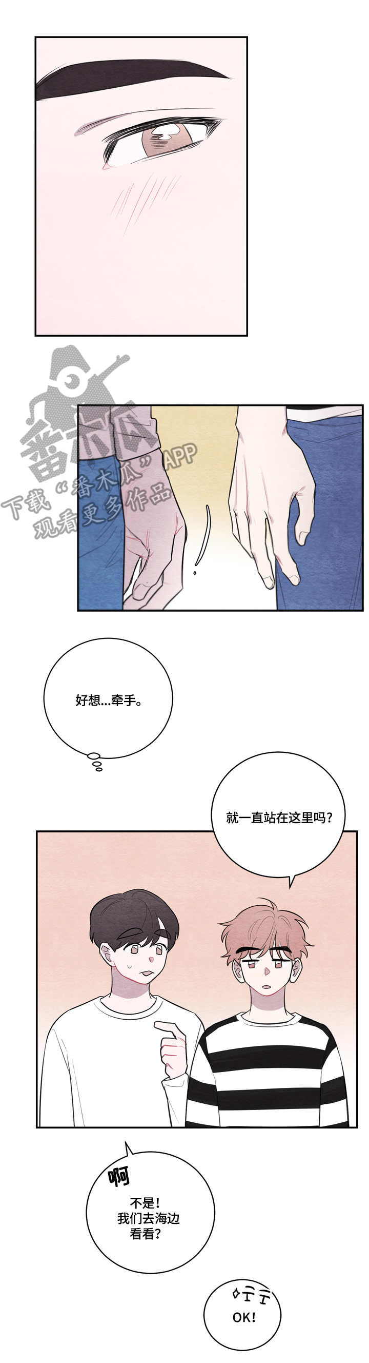 第33章：海边3