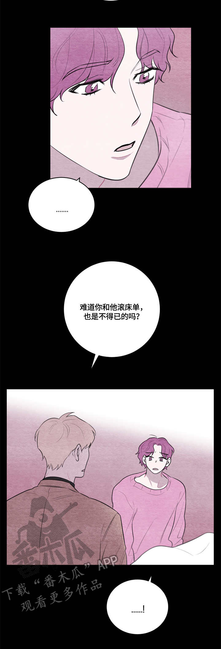第37章：无话可说10