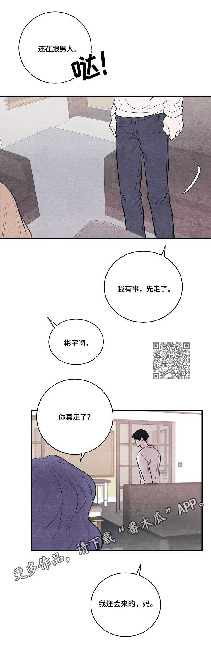 第23章：拍摄5