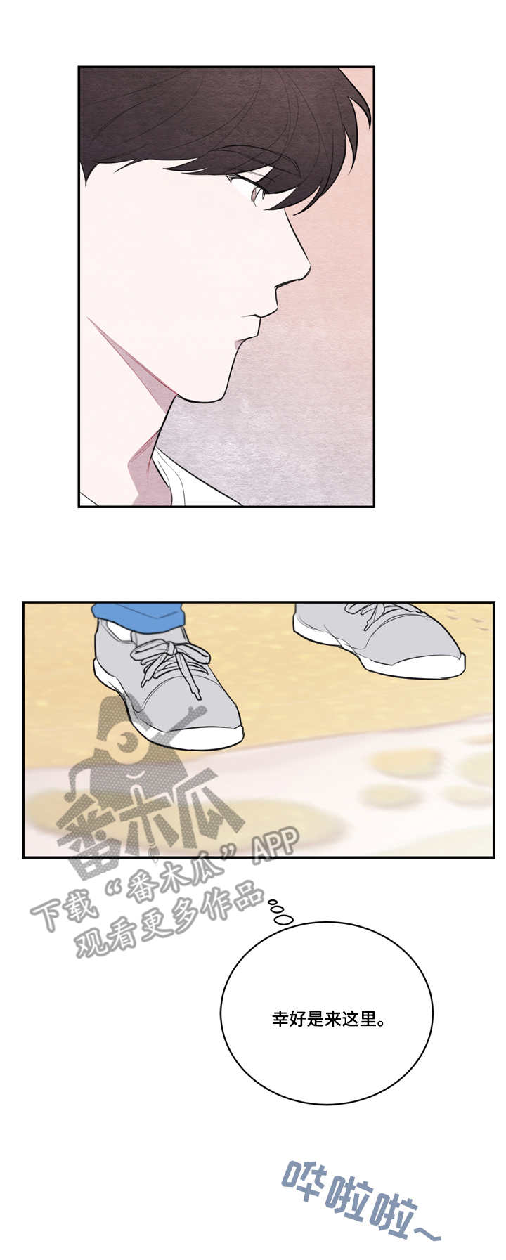 第33章：海边8