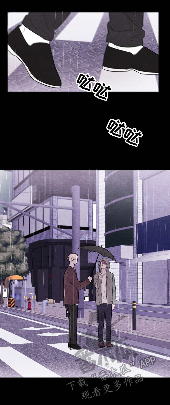 第36章：照顾8