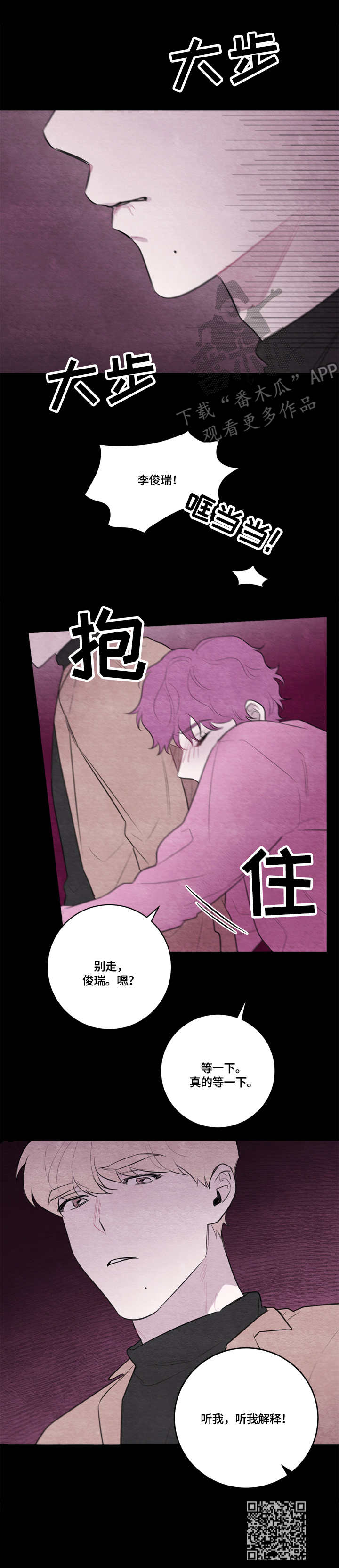第37章：无话可说12