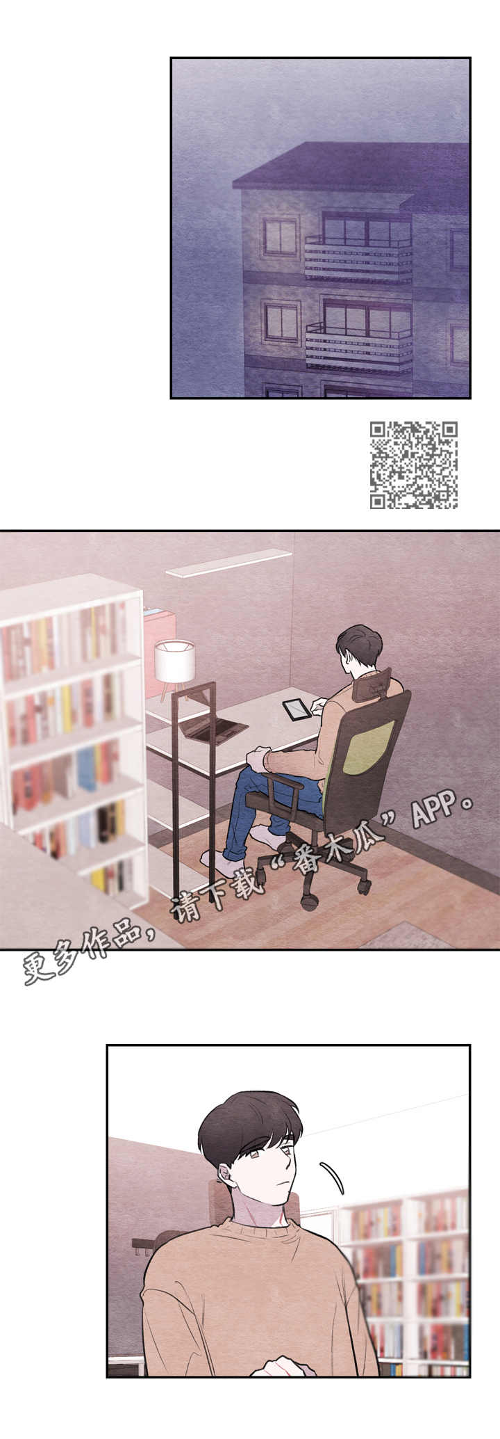 第15章：纠结5