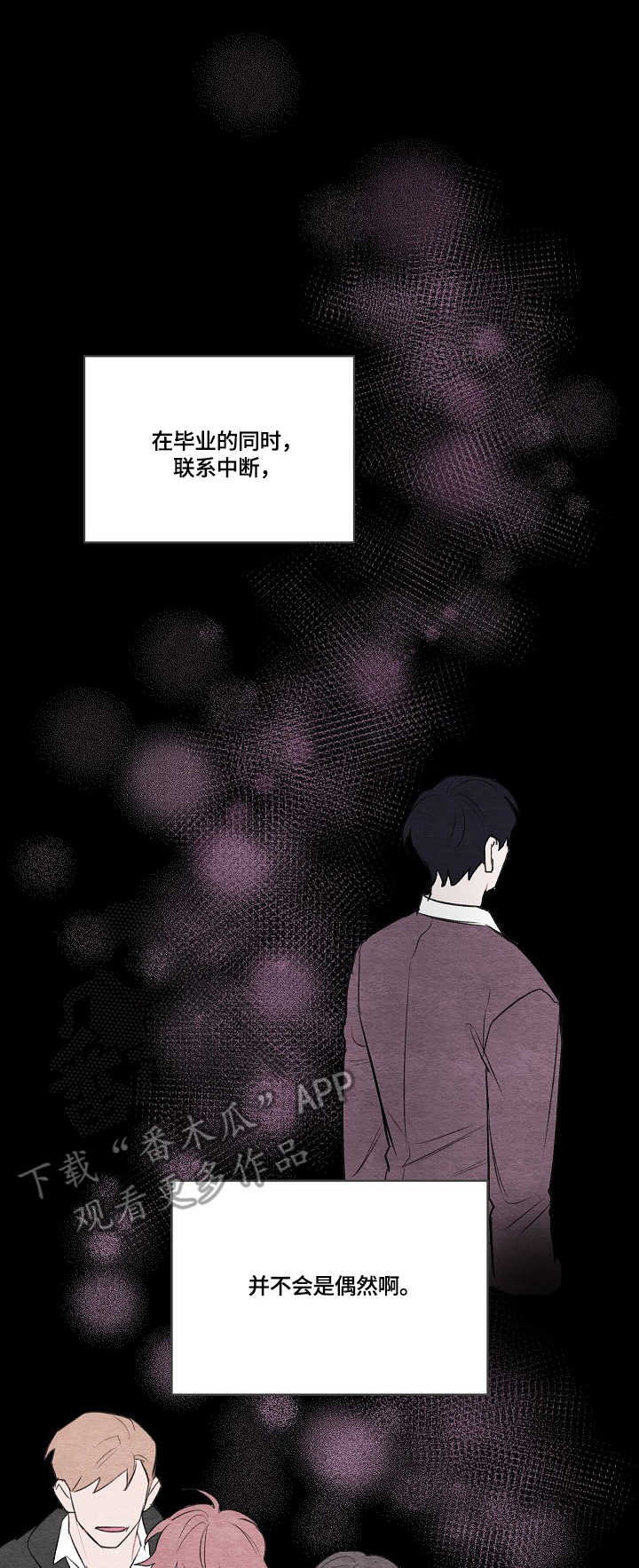第22章：生日3