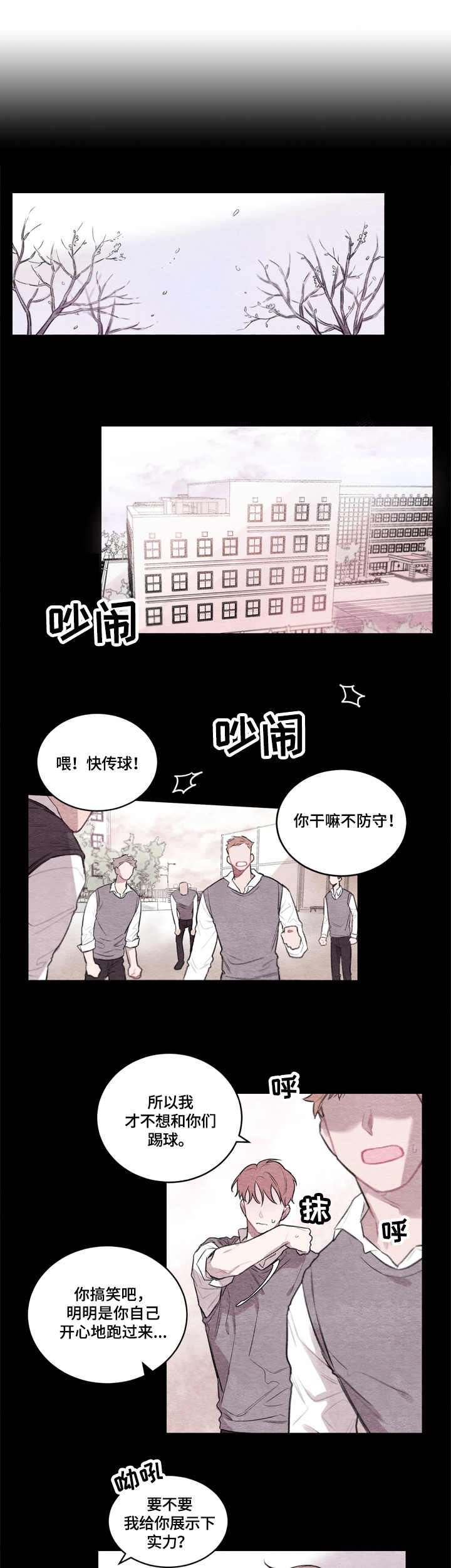第1章：安排0
