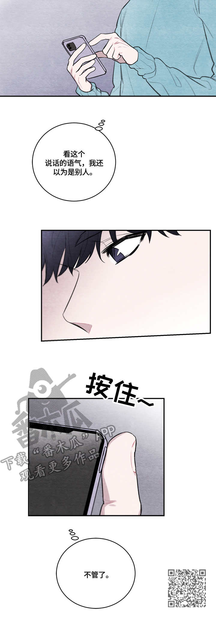 第27章：视频12