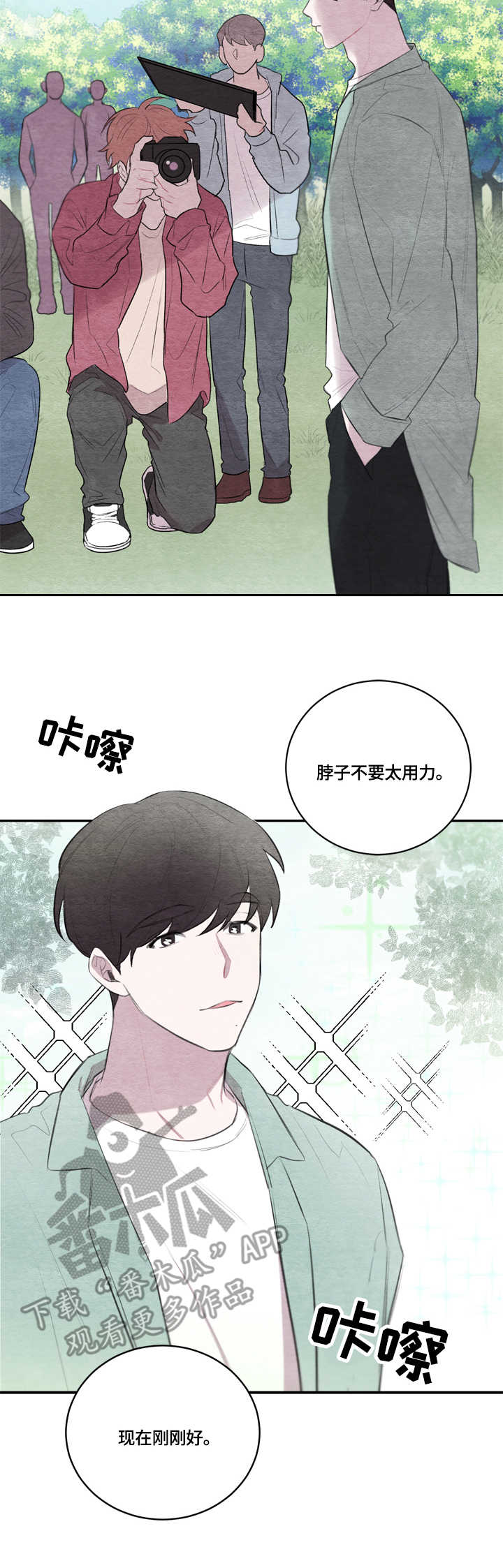 第23章：拍摄8