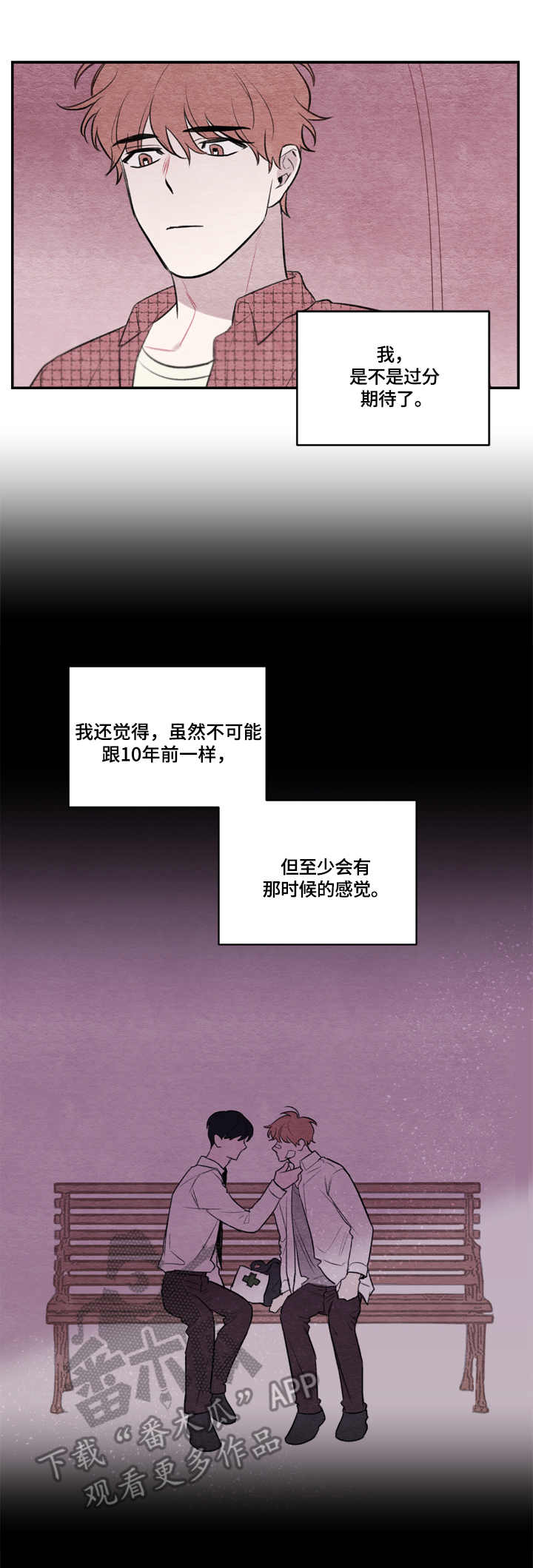 第15章：纠结0