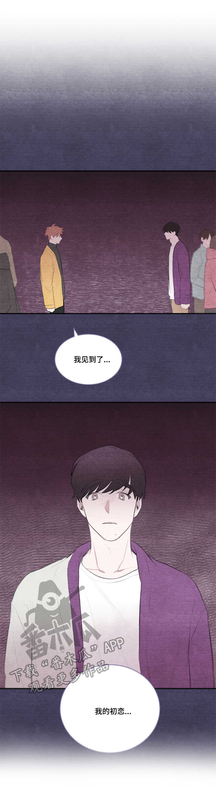 第24章：画像7