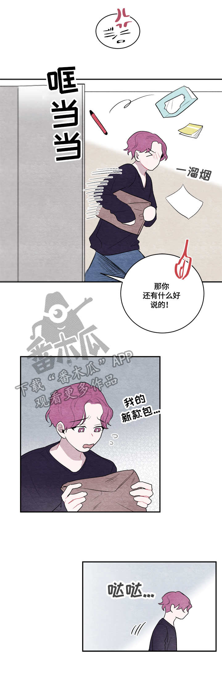 第27章：视频4