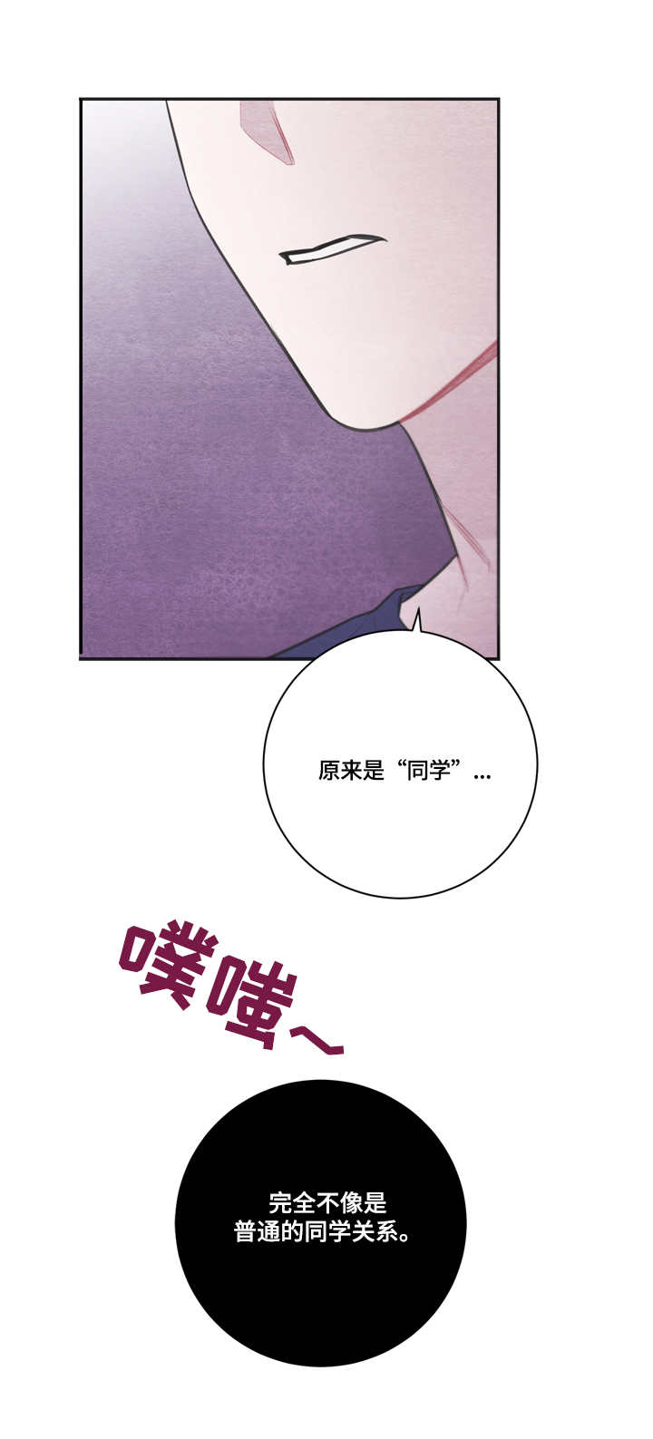 第46章：证实8