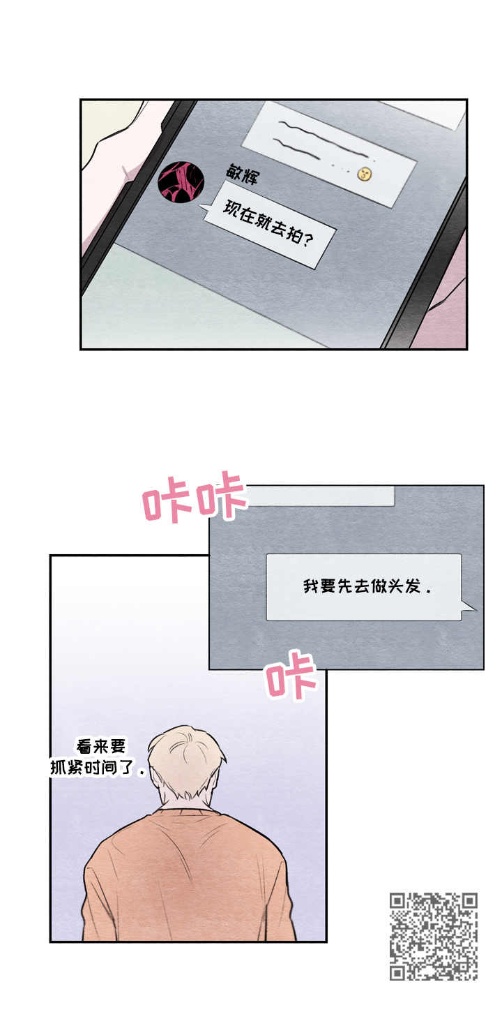 第7章：变化12
