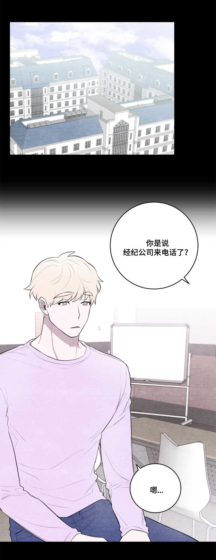 第25章：模特公司1