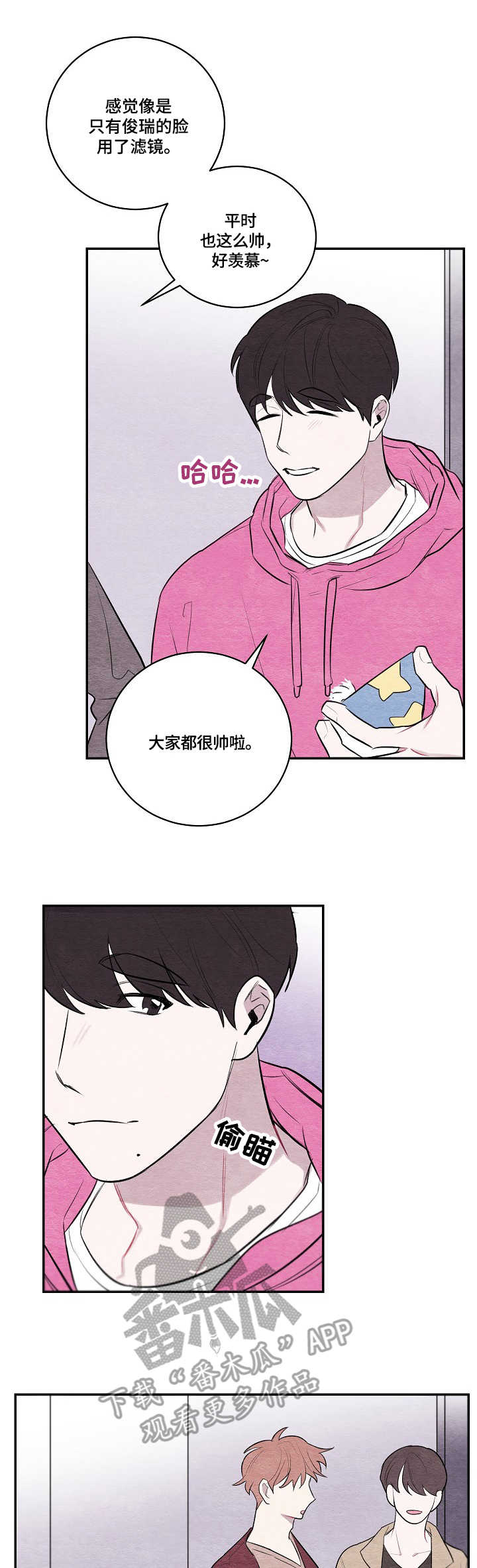第22章：生日6