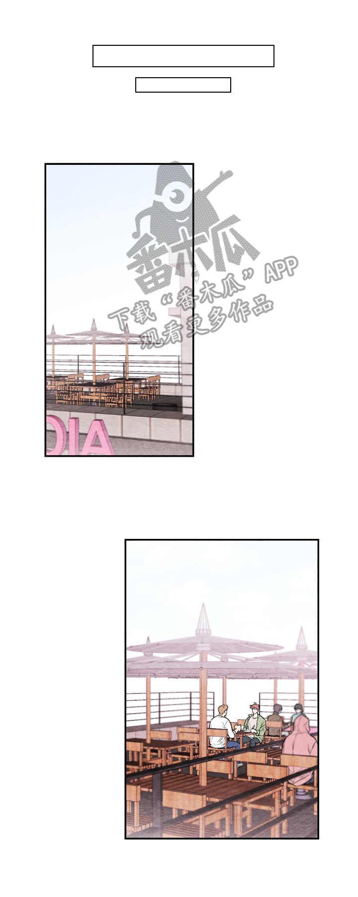 第6章：长得像10