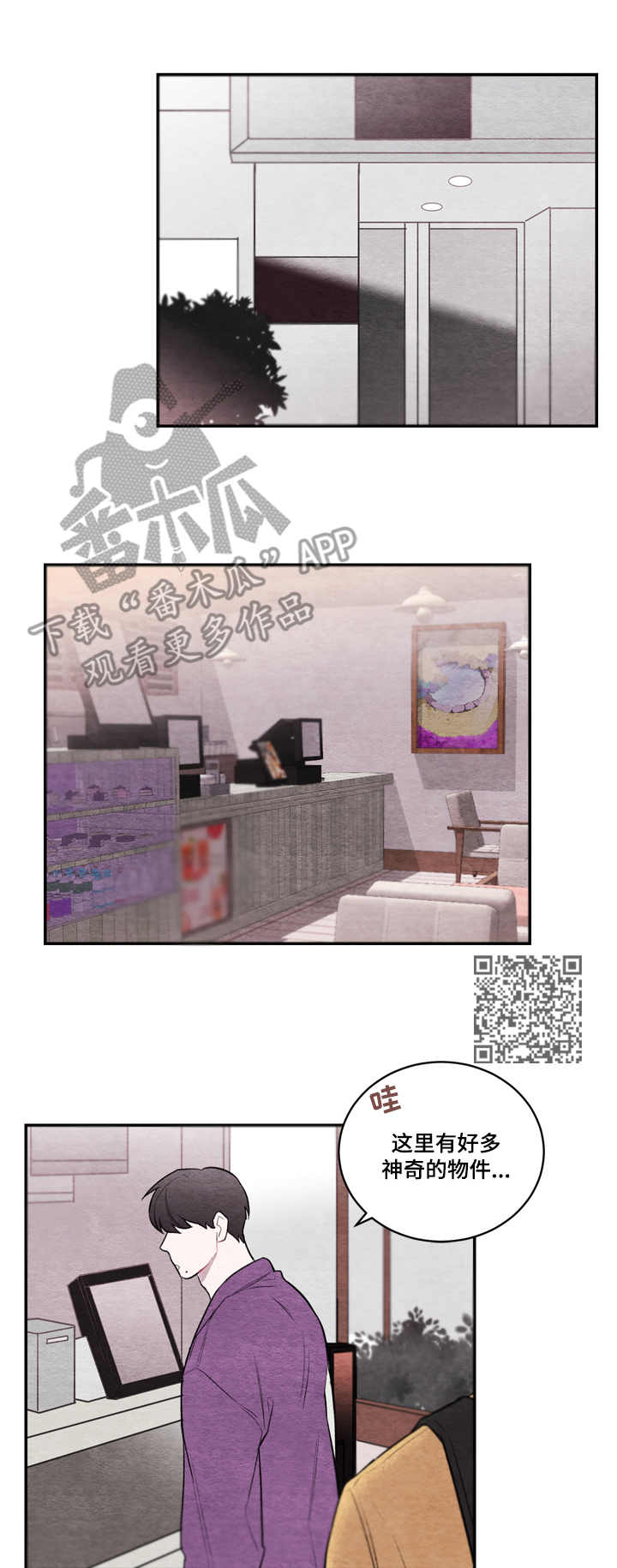 第17章：画作5
